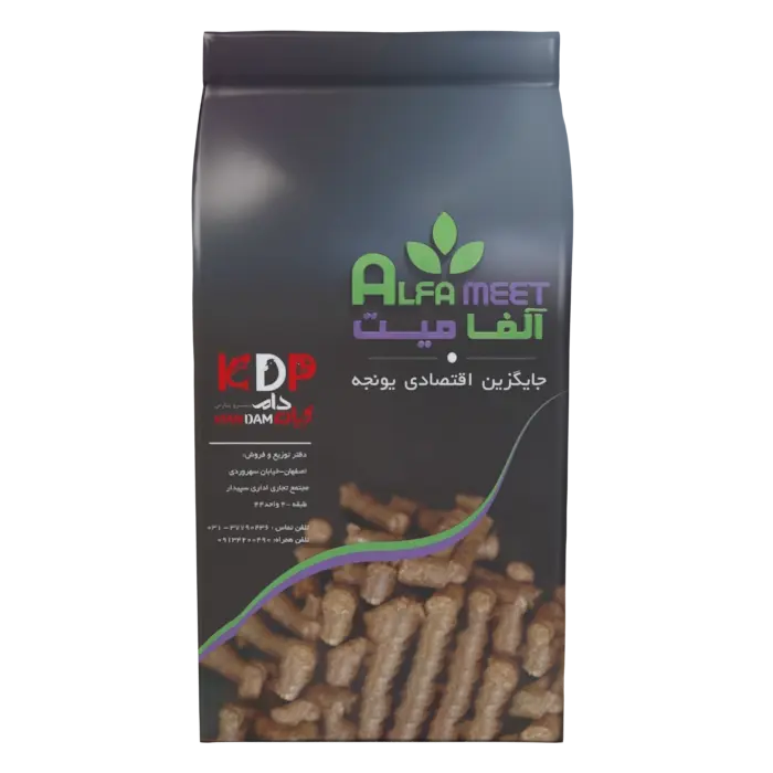 آلفامیت جایگزین یونجه