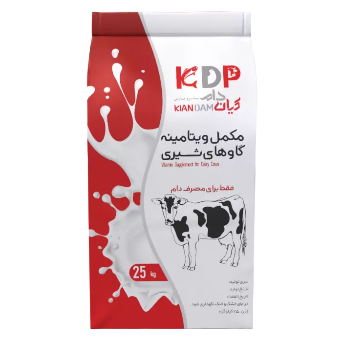 Vitamin supplement for dairy cows
